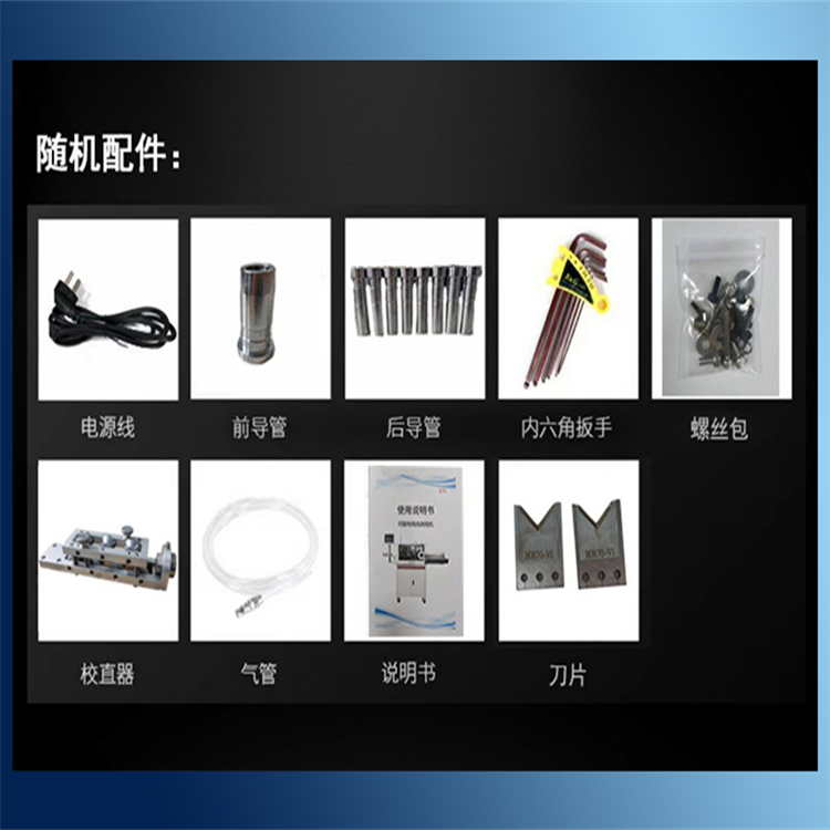 天津端子机生产厂家 文忠超静音端子机 铝制送线轮 全系列端子机供应商