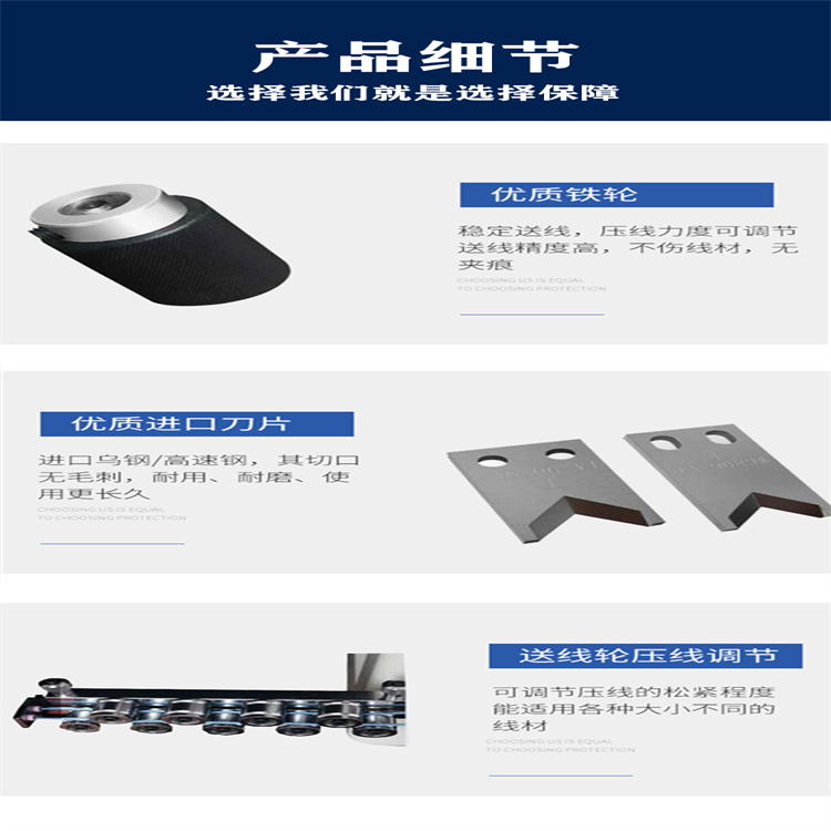 广东端子机生产厂家 文忠双头端子机 高精度配置模具 全系列端子机供应商